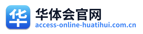 华体会官网 Logo
